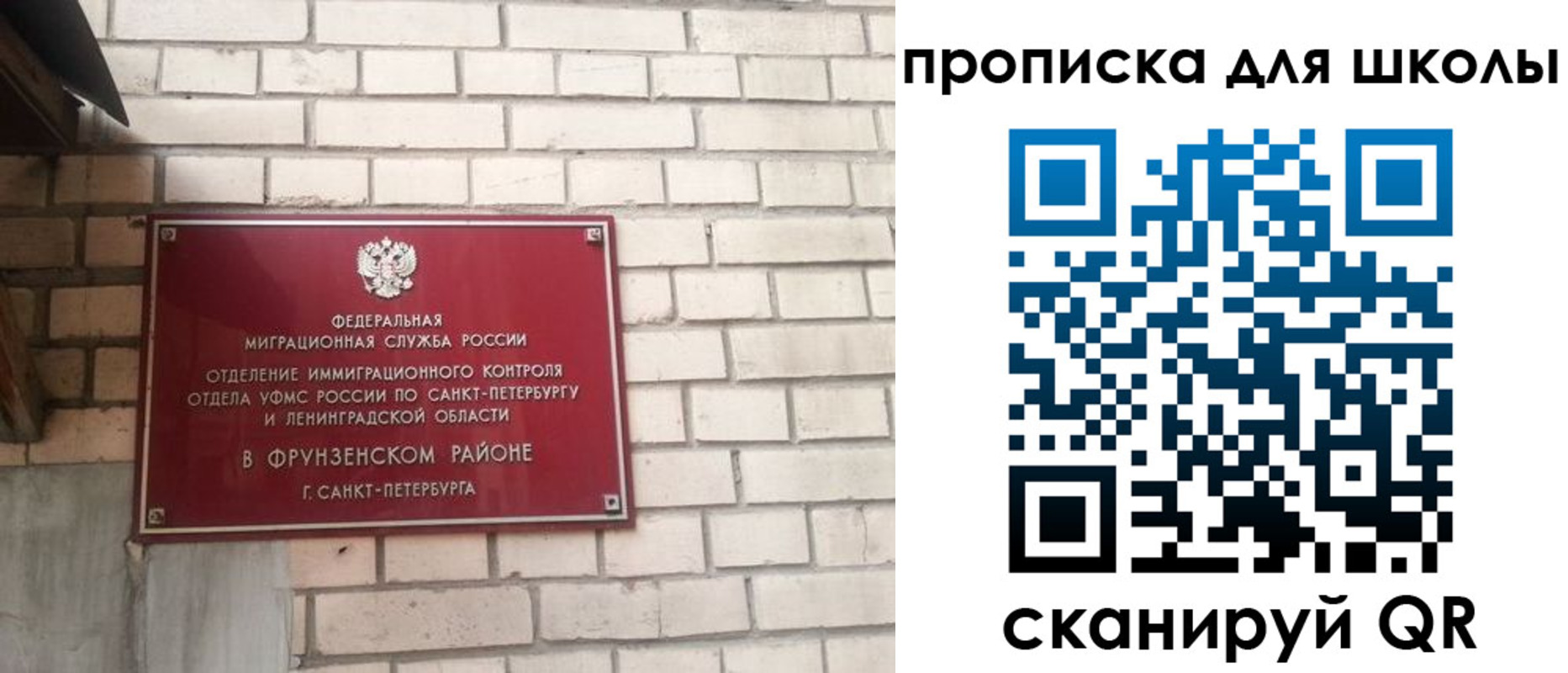 временная регистрация в квартире в Сергаче